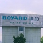 浙江博陽壓縮機有限公司