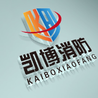 浙江凱博消防工程技術(shù)有限公司