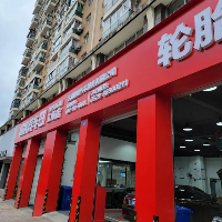 鵬鼎汽車服務(wù)有限公司