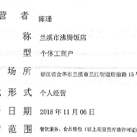 7號海鮮