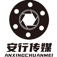 蘭溪市安行文化傳播有限公司