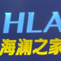海瀾之家