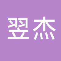 浙江翌杰智能科技有限公司