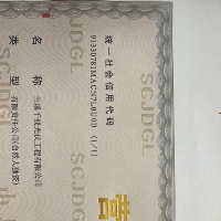 蘭溪千線光伏有限公司