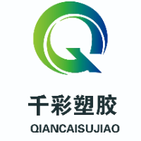 千彩塑膠