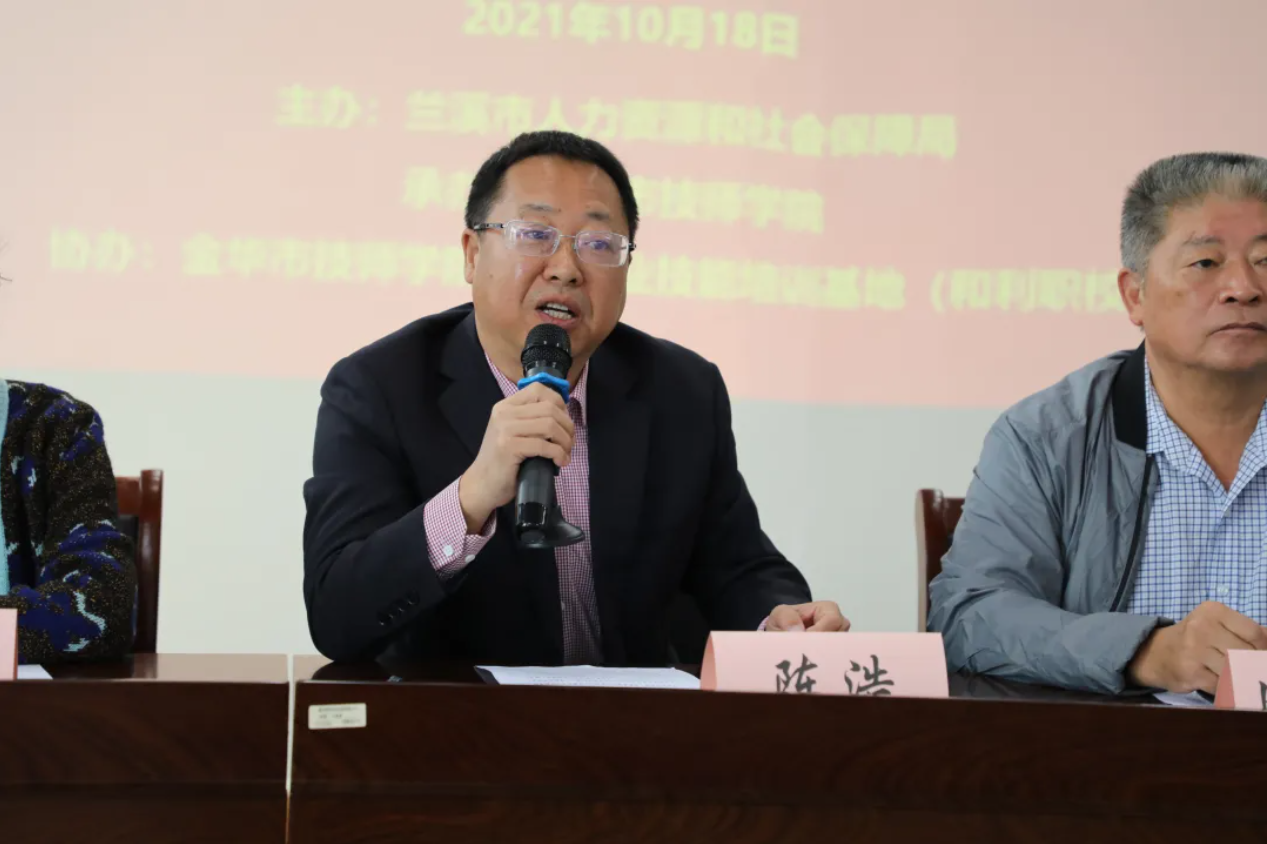 蘭溪市第一期技能等級(jí)試點(diǎn)企業(yè)培訓(xùn)開(kāi)班了