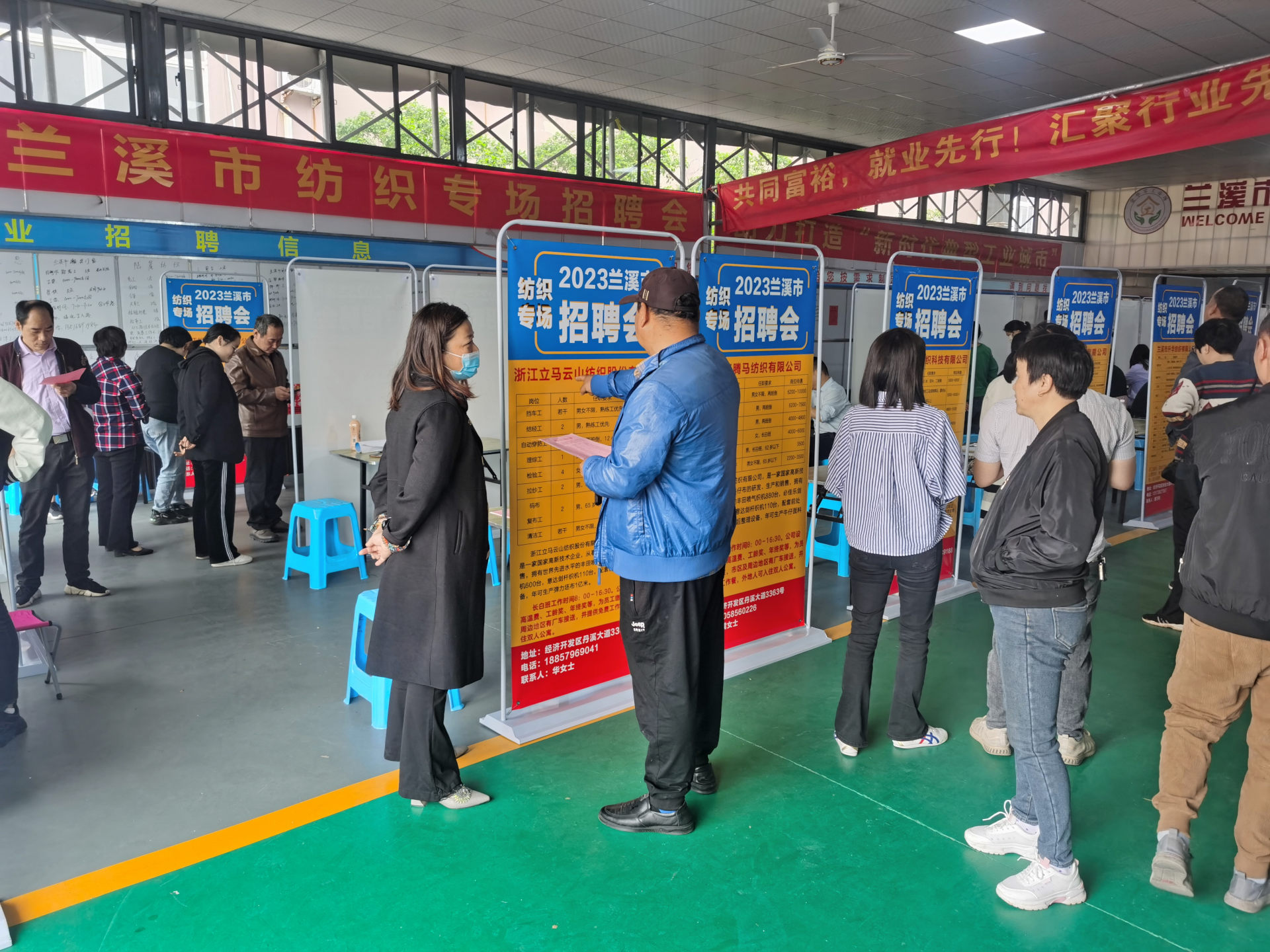 專場招聘滿足紡織企業(yè)用工需求