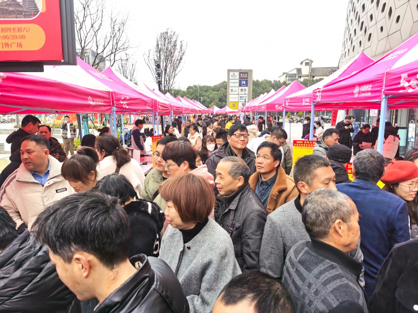 浙江蘭溪市新春招聘會助力企業(yè)開工，推動“新時代典型工業(yè)城市”建設(shè)