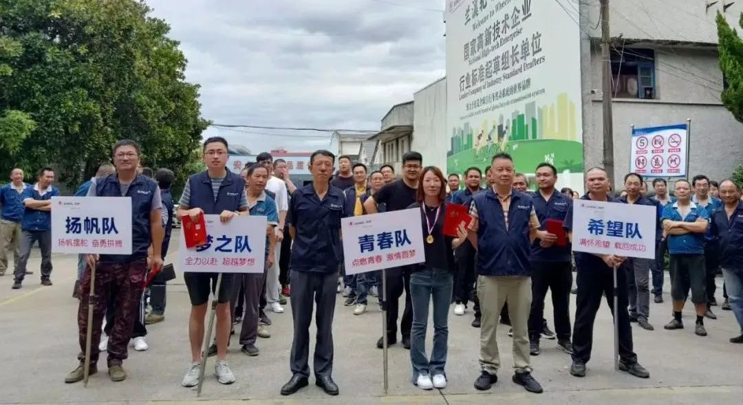 2022年拔河比賽.png
