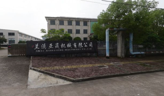 企業(yè)照片.png