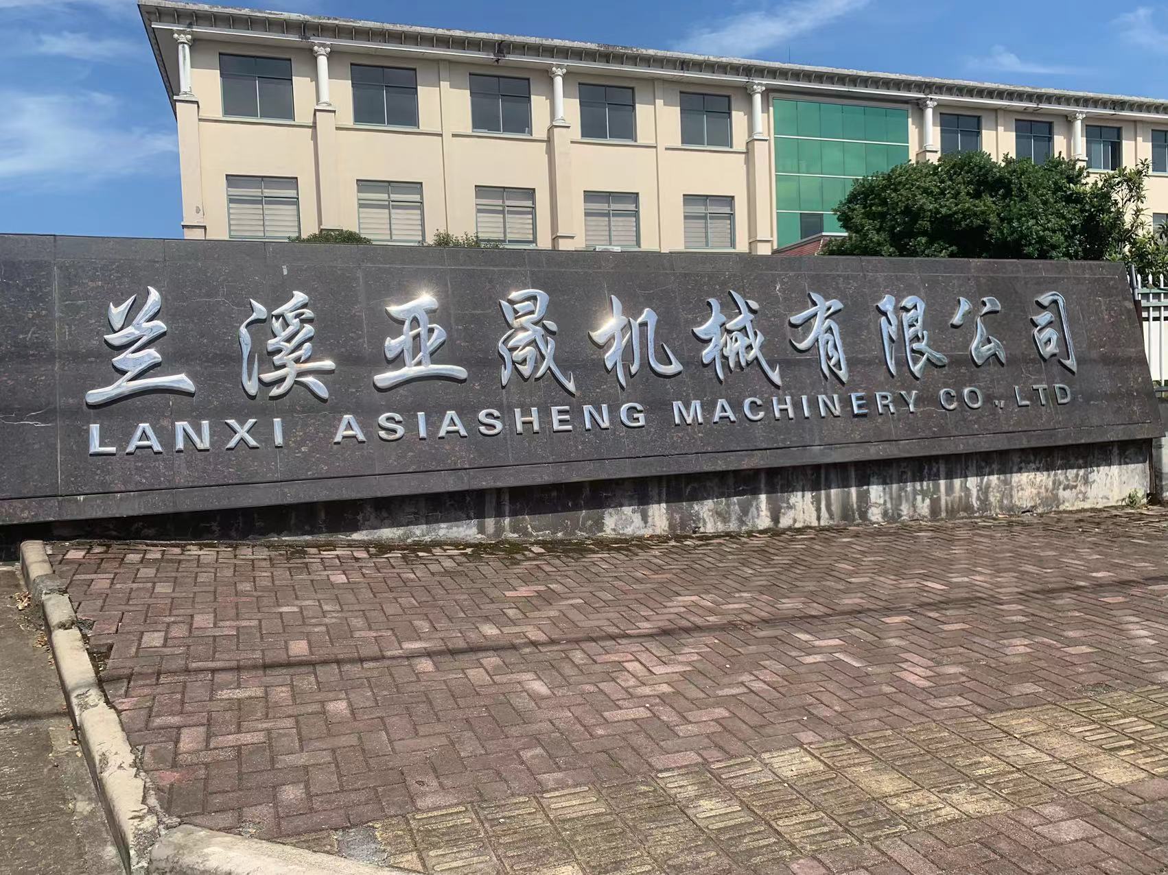企業(yè)照片.png