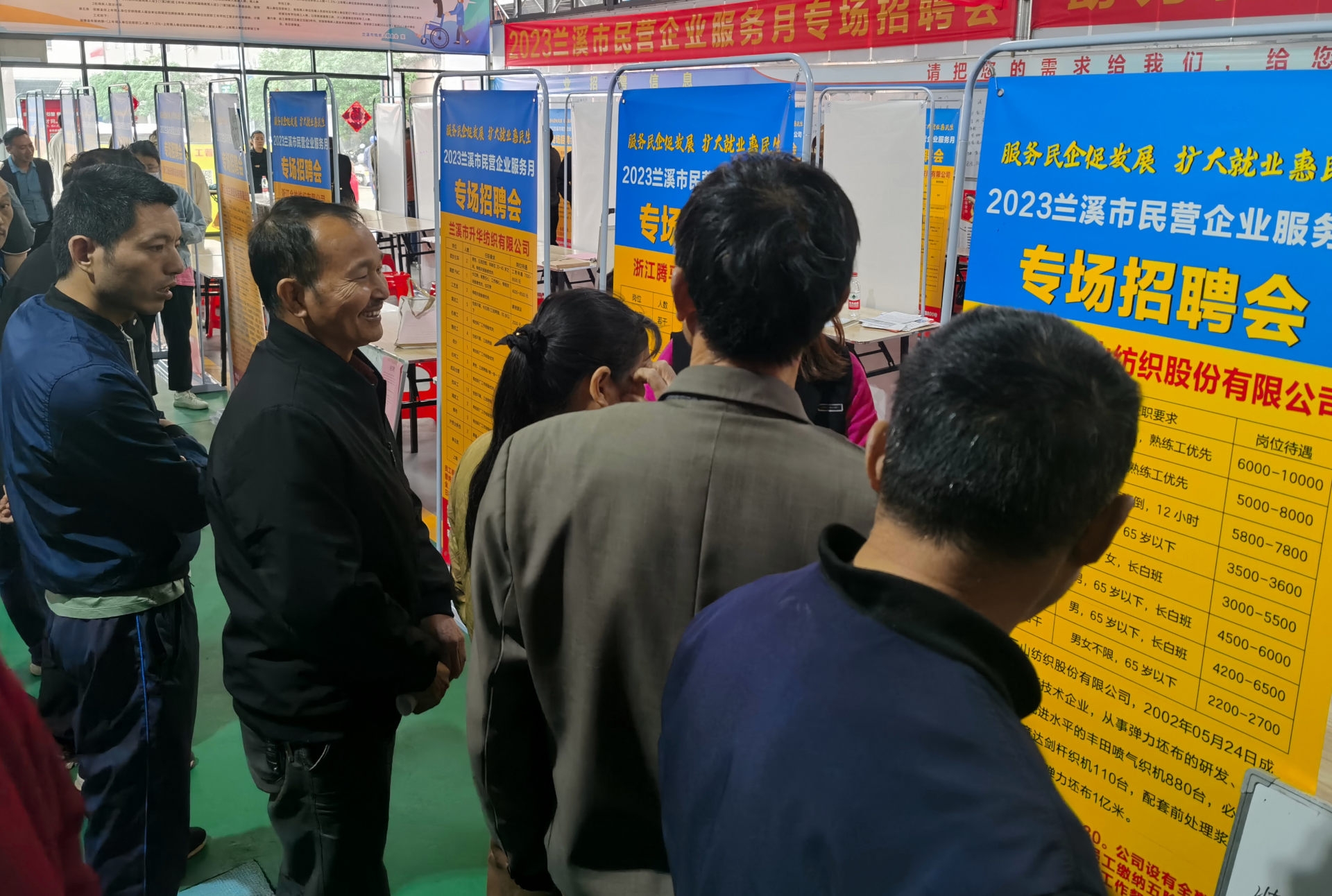 線上+線下！2023年蘭溪市民營(yíng)企業(yè)服務(wù)月首場(chǎng)招聘會(huì)舉辦