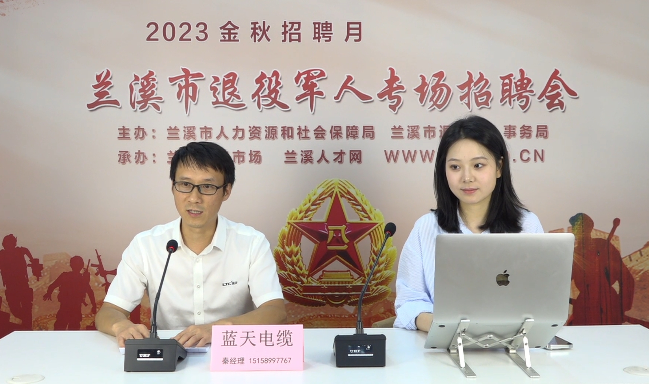 微信截圖_20230926105435.png