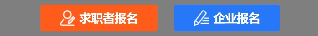 報名鏈接.png