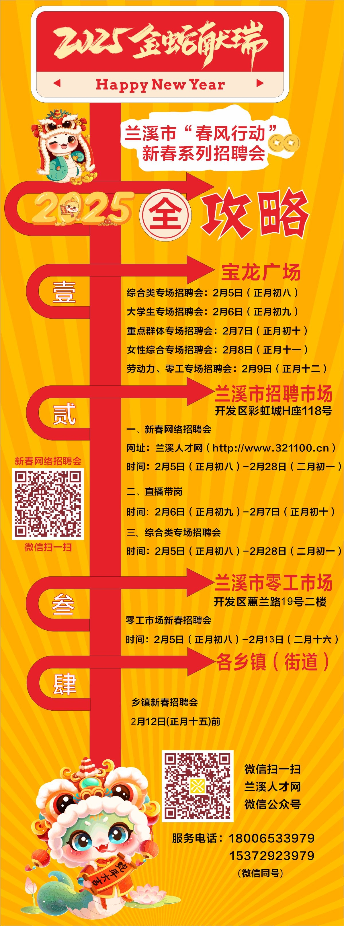 全攻略.jpg