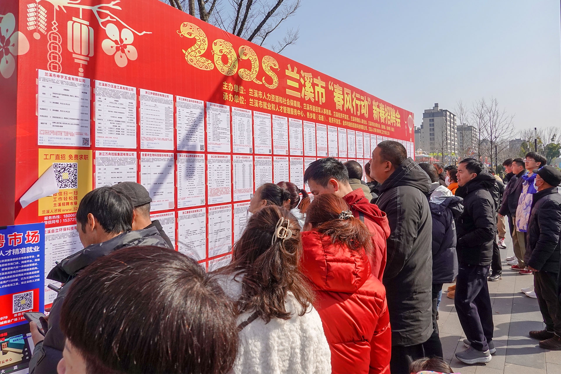 2025蘭溪招聘會現(xiàn)場6.jpg